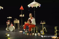 本剧采用无边界舞台