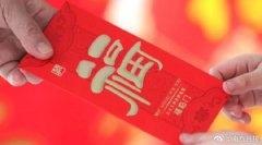 例如招商银行金小葵管家