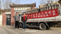 <strong>鄢陵伏村王的仨好心人捐</strong>