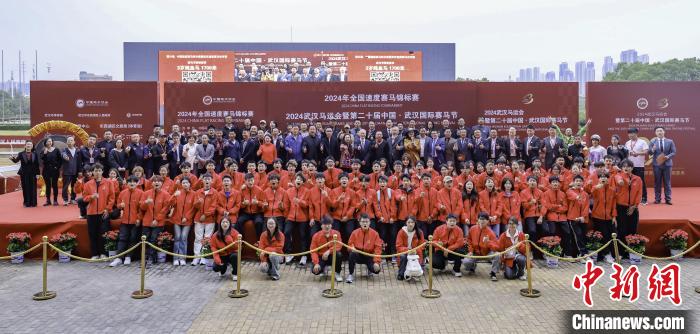2024年全国速度赛马锦标赛在武汉东方马城国际赛