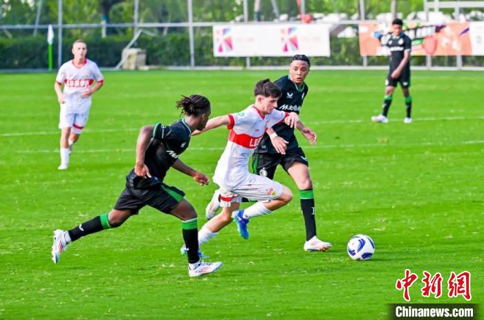 上海明日之星冠军杯正式开赛 皇马等国际顶级俱