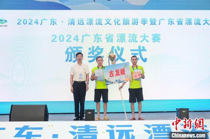 广东省漂流大赛开锣，“奥运天团”呐喊助威点