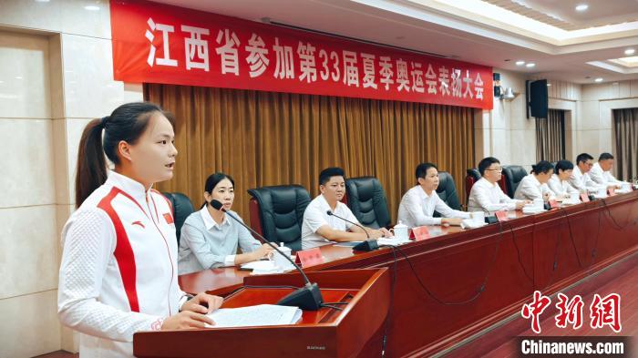 江西健儿巴黎奥运创历史最佳战绩