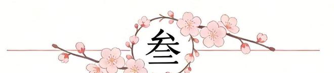 湖人客场绝杀魔术 肯纳德压哨三分助队豪取九连