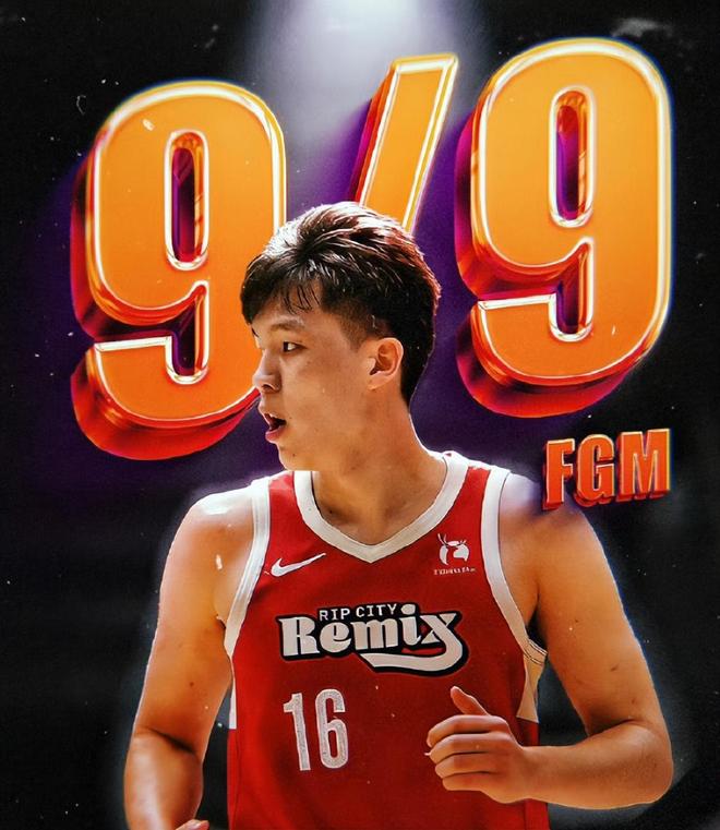 杨瀚森决胜2+1绝杀！撕裂之城混音队力克奥斯汀