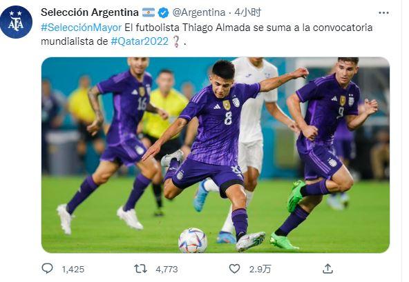 阿根廷世界杯名单更新：伤缺球员引新援补位