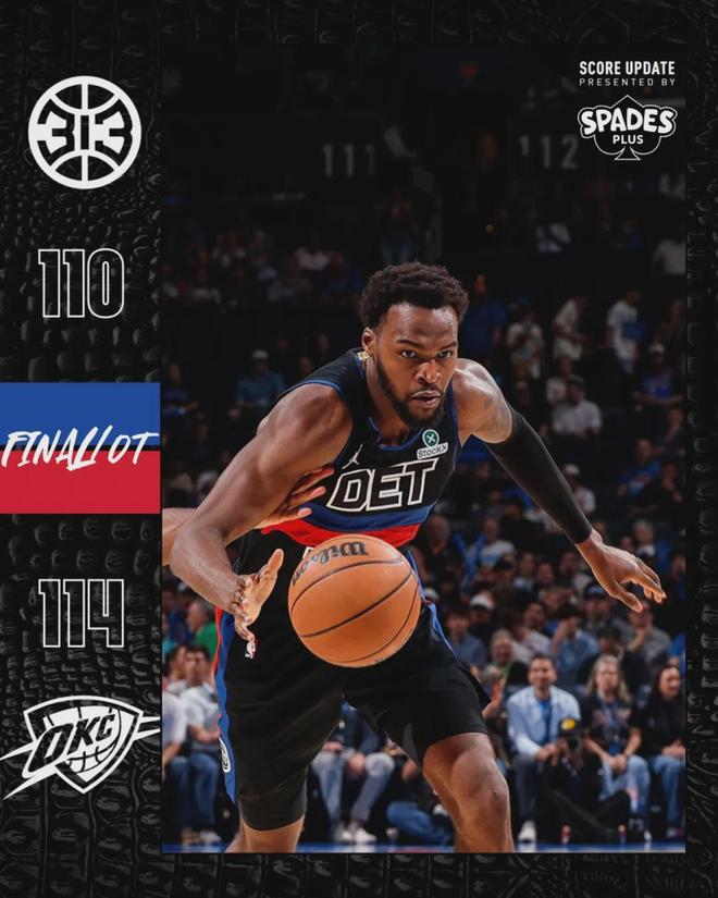 雷霆加时险胜活塞文班亚马41+16领跑MVP讨论